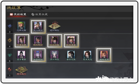 率土之滨撞州什么意思[图2]