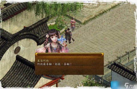 金庸群侠传五怎么赚钱