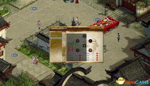 金庸群侠传五怎么赚钱[图1]