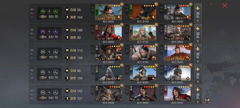 率土之滨赛季什么意思