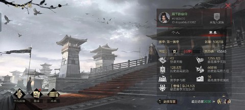 率土之滨赛季什么意思[图2]