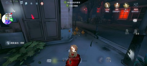 第五人格囚徒怎么溜鬼[图2]