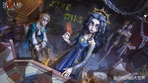 第五人格怎么找官方