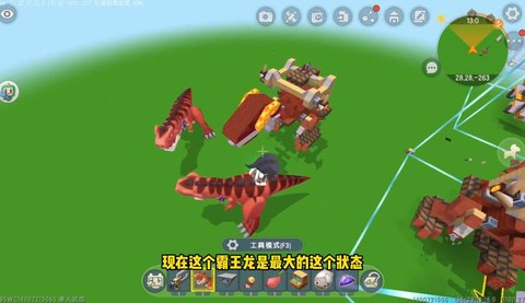 迷你世界怎么驯服龙[图1]