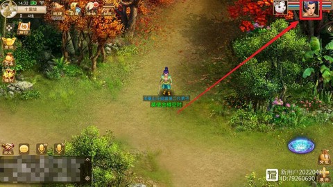 问道手游十里坡怎么去