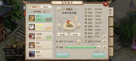 问道手游十里坡怎么去[图2]