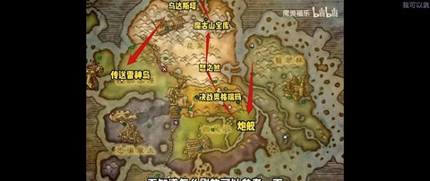 魔兽潘达利亚怎么去