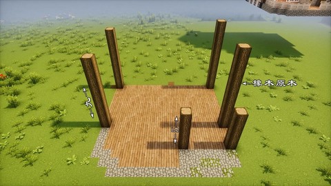 我的世界怎么建家具[图2]