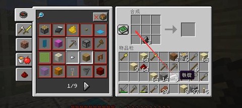 我的世界怎么做石头人