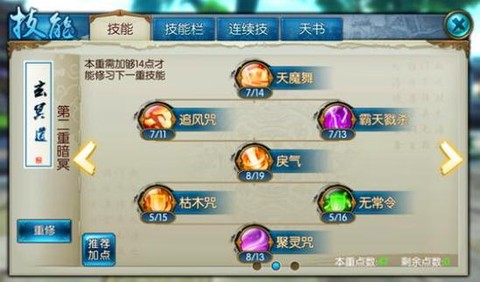 诛仙手游元魂珠怎么来[图1]