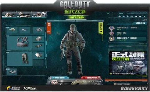 使命召唤ol怎么解锁