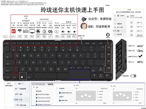 迷你世界电脑版怎么