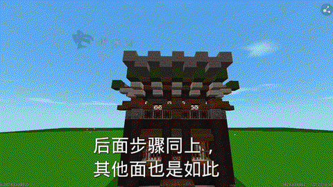 我的世界电话亭怎么做[图1]