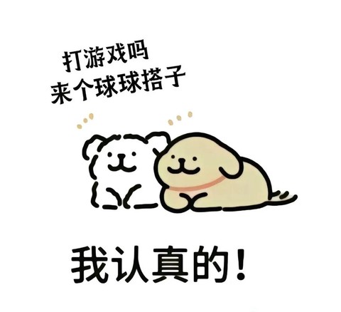 球球大作战怎么用表情[图1]