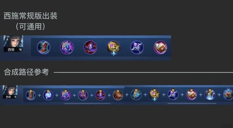 王者荣耀如何打出输出[图2]