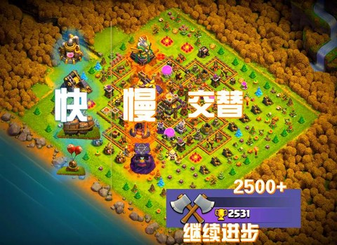 部落冲突怎么样升级快[图1]