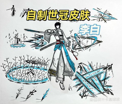 王者荣耀李白怎么杀人[图1]