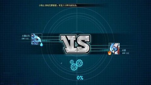 赛尔号2怎么打约瑟