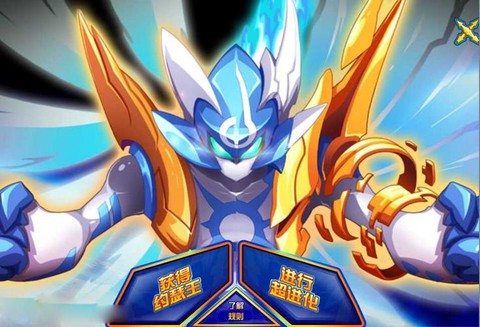 赛尔号2怎么打约瑟[图2]