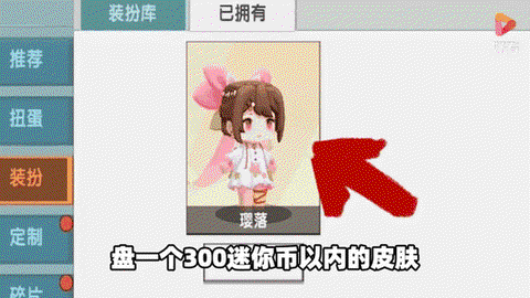 迷你世界草垛是什么