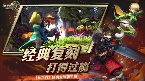 龙之谷手游硬直怎么加