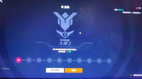 守望先锋廖什么时候出