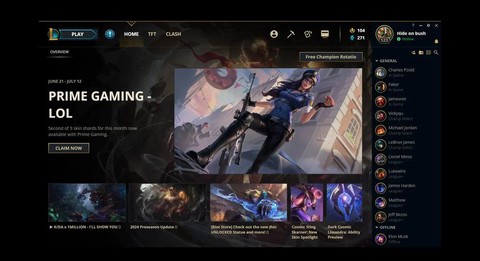 英雄联盟客户端是什么[图1]