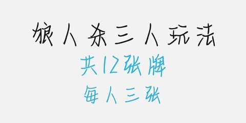 狼人杀怎么和好友玩[图2]