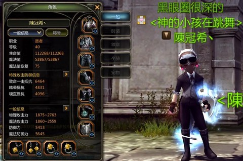 龙之谷魔羽用什么武器