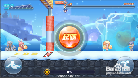 天天酷跑封号怎么解封[图2]