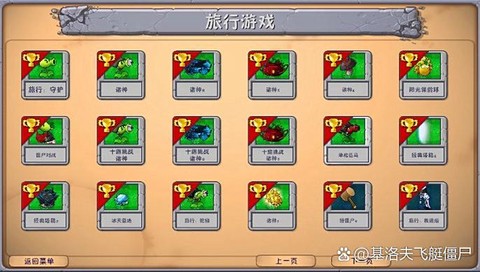 冒险岛2巴尔坎怎么打[图2]