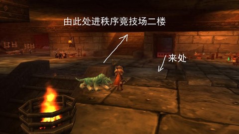 魔兽世界深渊怎么去