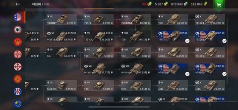 坦克世界伤害怎么看