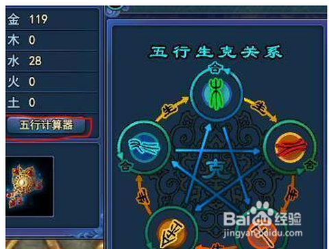 倩女幽魂坐骑怎么洗[图2]