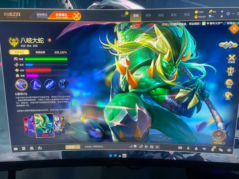 玩儿英魂之刃什么歌[图2]