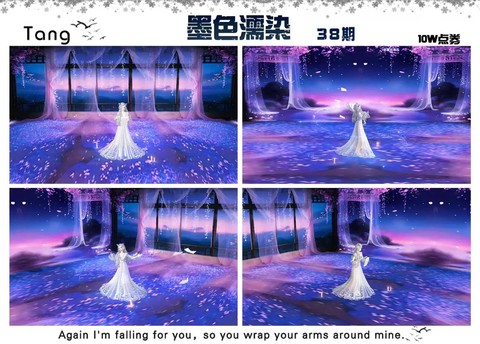 qq炫舞怎么看房间号[图2]