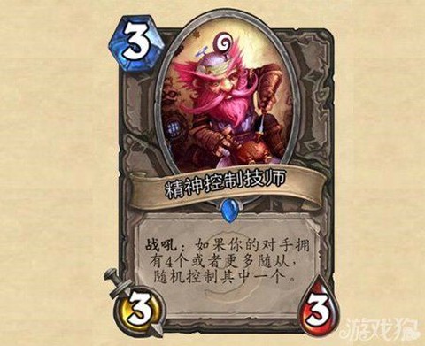 炉石传说130是什么