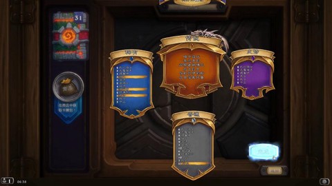 炉石传说130是什么[图2]