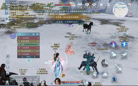 剑网3怎么直升90