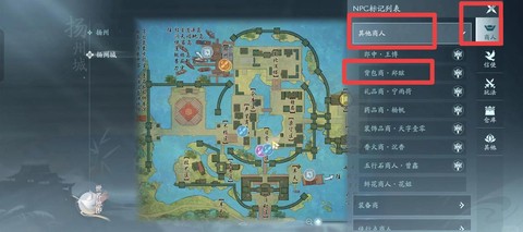 剑网3怎么直升90[图1]