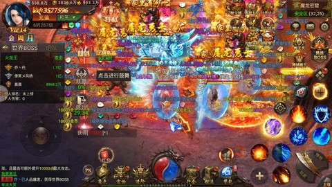 魔域打神域什么职业好