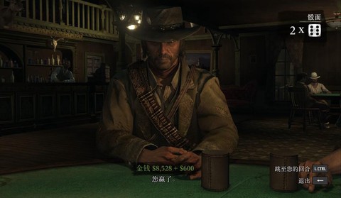 荒野大镖客做了什么