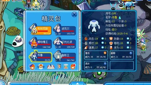 赛尔号布鲁克克怎么抓[图1]