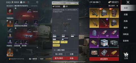 绝地求生狗杂是什么[图1]