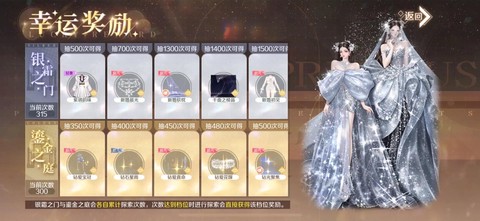 qq炫舞人物如何变黑[图1]