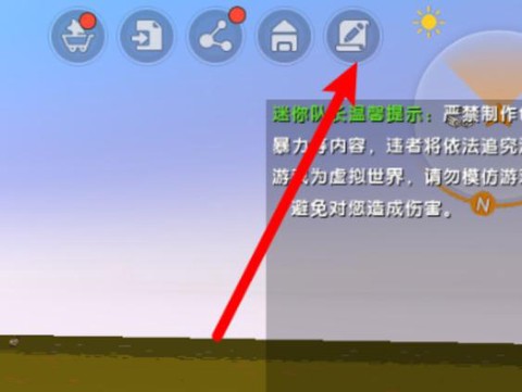 迷你世界怎么做无限弓[图2]