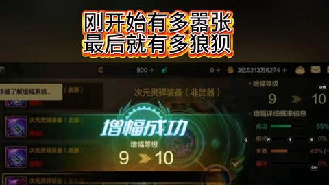 dnf增幅卷怎么获得