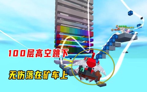 迷你世界怎么挖掉矿车