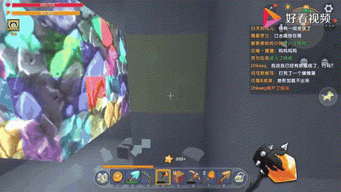 迷你世界怎么挖掉矿车[图2]