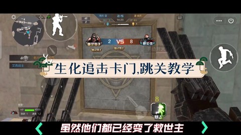 穿越火线怎么截图跳[图2]